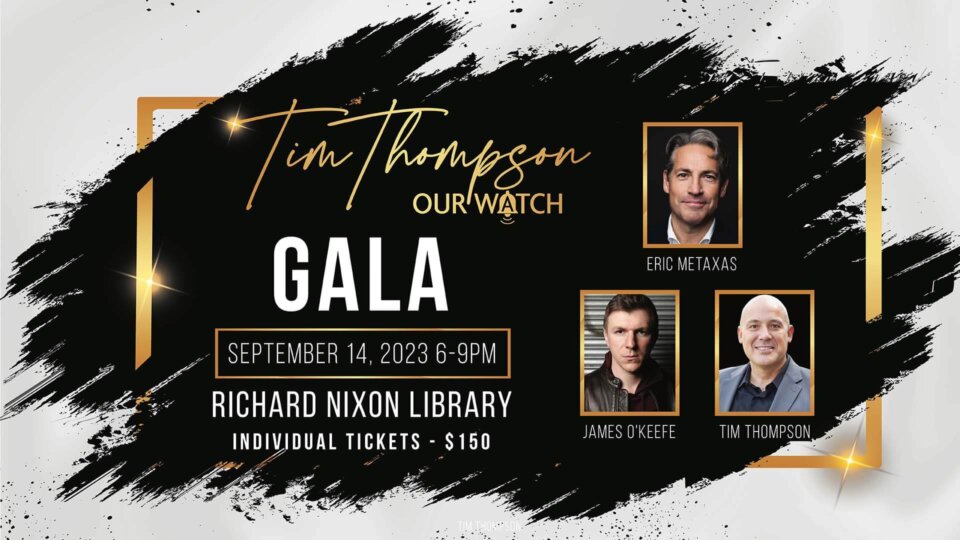 Our watch gala invitations